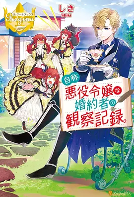 热血青春动漫